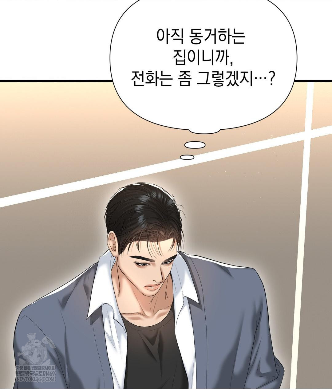 lets-go-for-a-shampoo-raw-chap-27-120