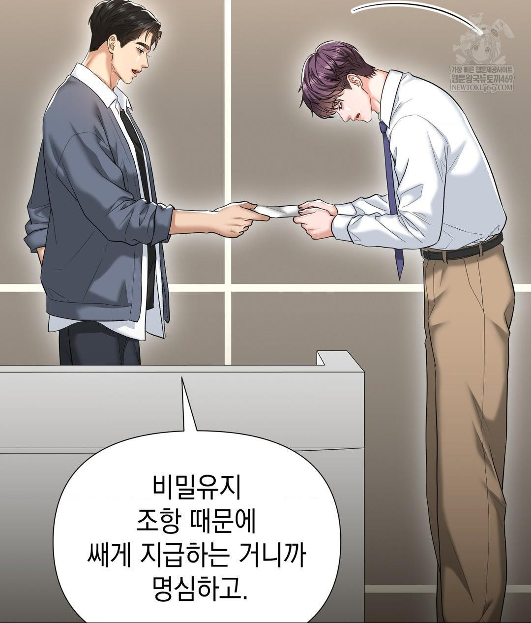 lets-go-for-a-shampoo-raw-chap-27-126