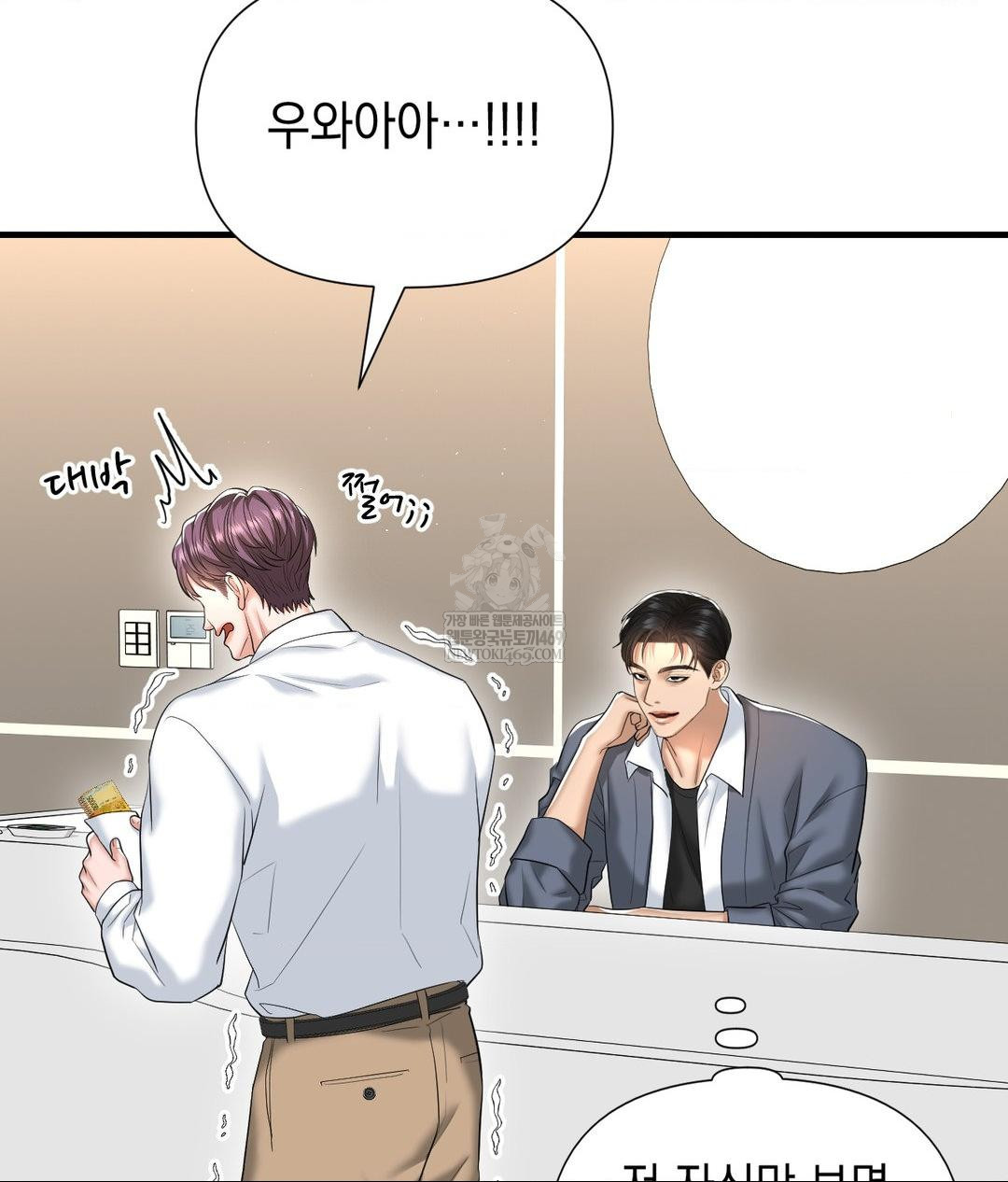 lets-go-for-a-shampoo-raw-chap-27-130