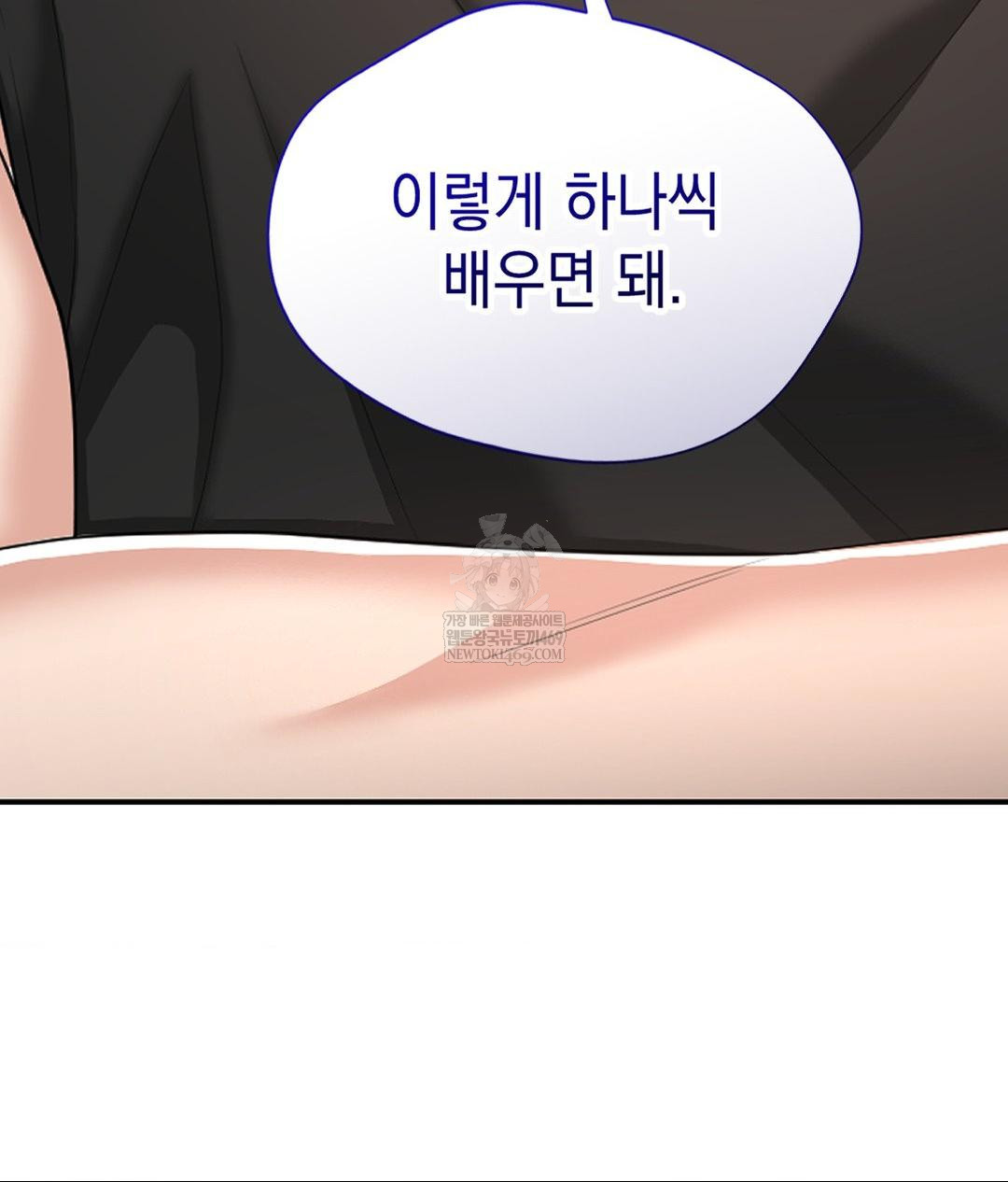 lets-go-for-a-shampoo-raw-chap-27-144