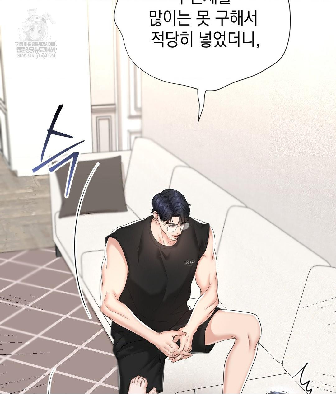 lets-go-for-a-shampoo-raw-chap-27-20