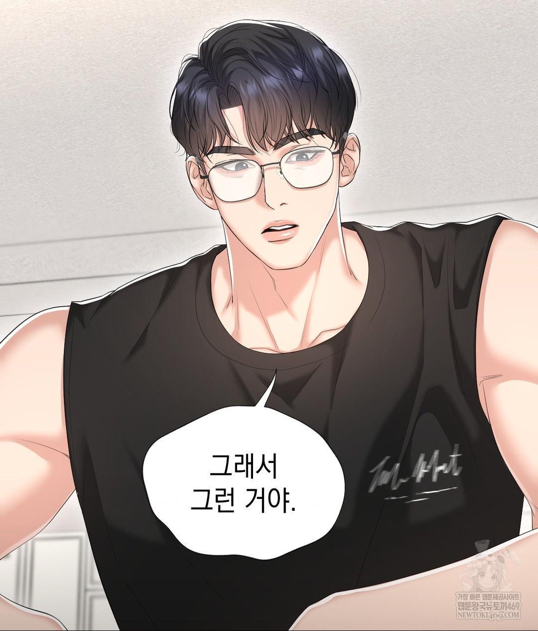 lets-go-for-a-shampoo-raw-chap-27-26