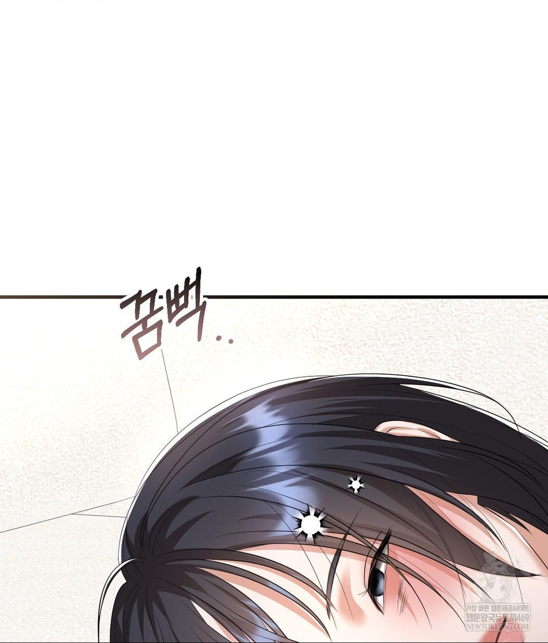 lets-go-for-a-shampoo-raw-chap-27-2