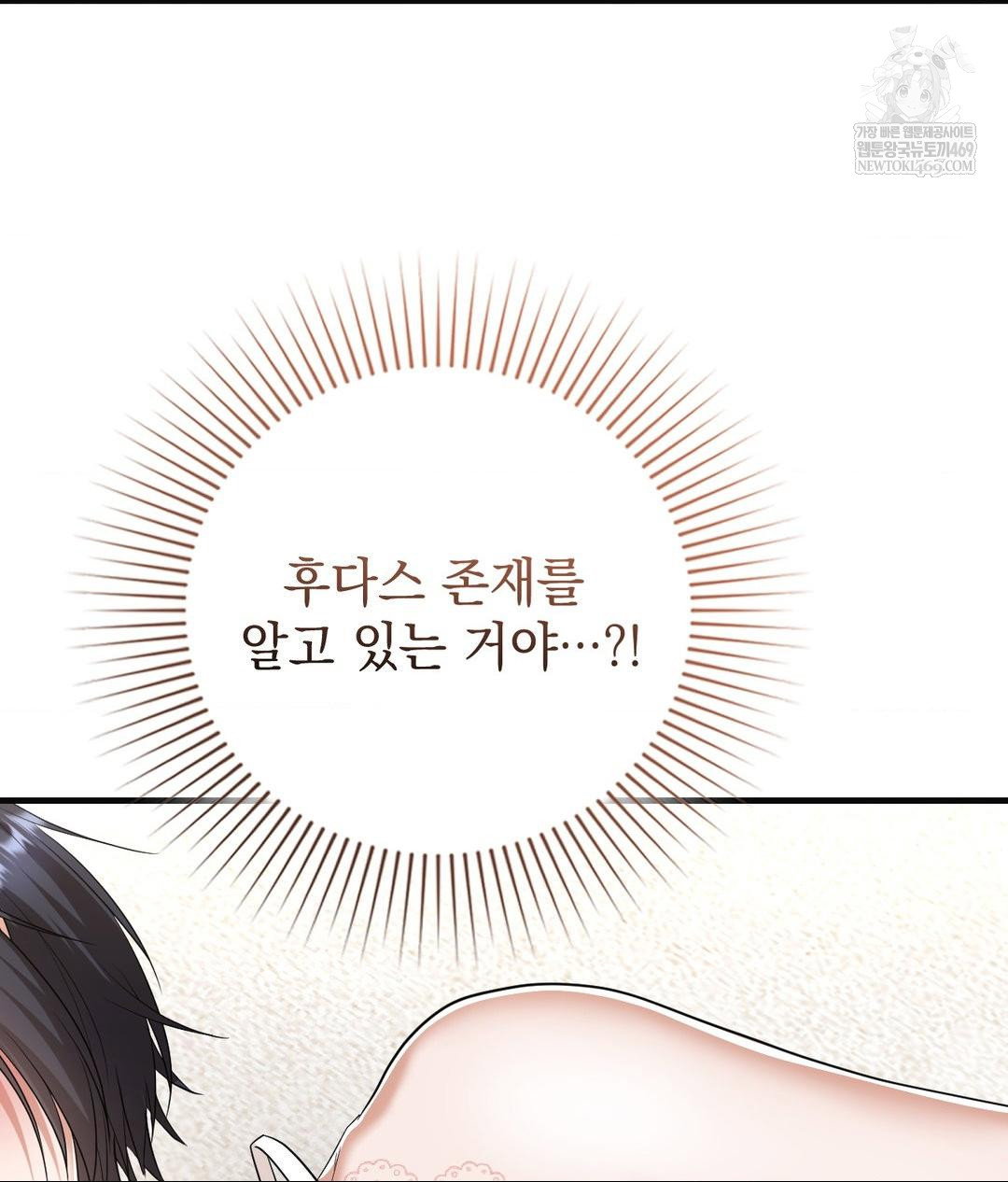 lets-go-for-a-shampoo-raw-chap-27-29