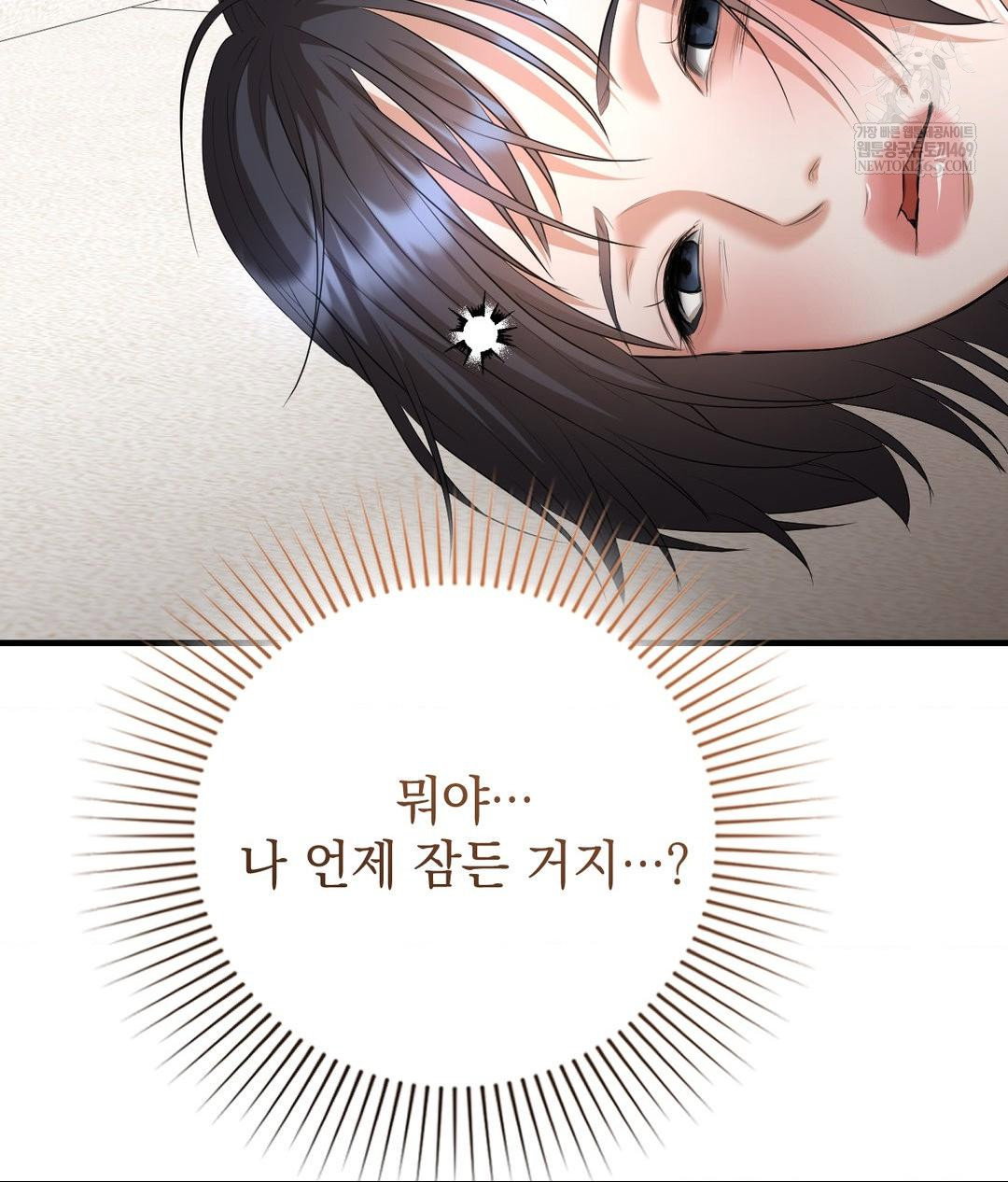 lets-go-for-a-shampoo-raw-chap-27-4