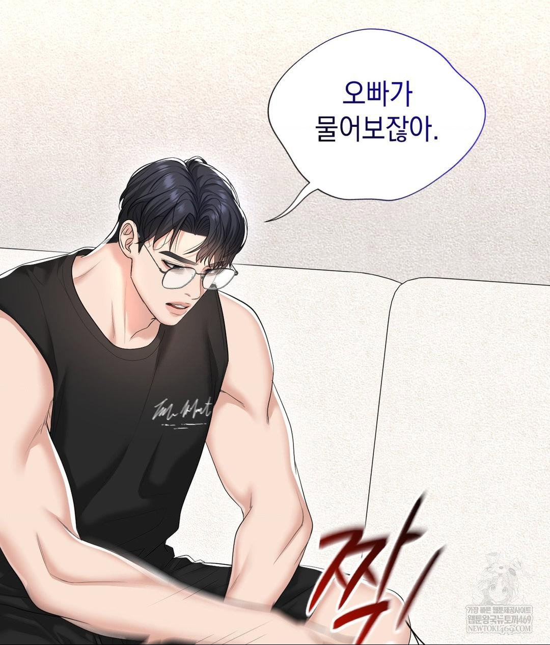 lets-go-for-a-shampoo-raw-chap-27-57