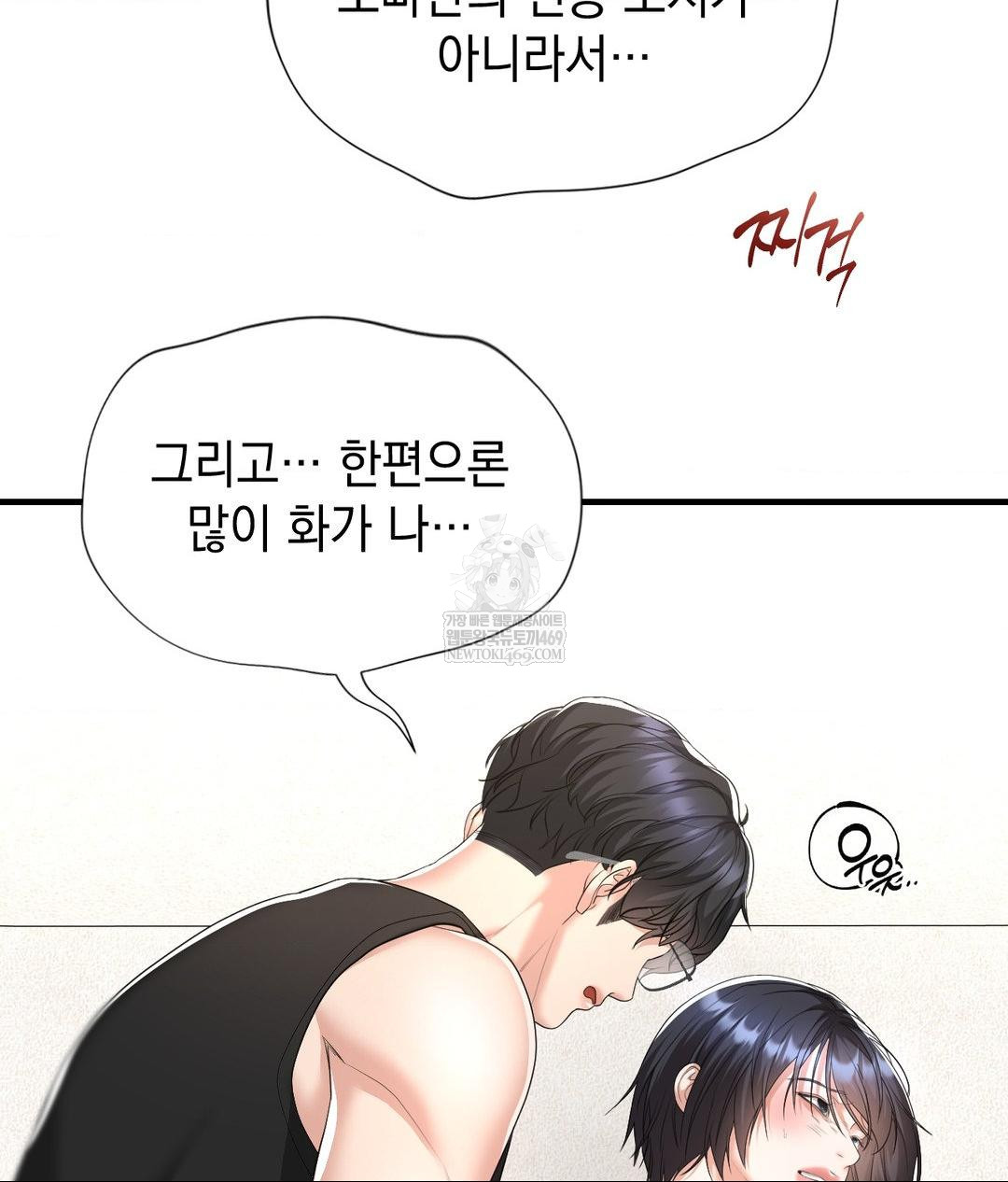 lets-go-for-a-shampoo-raw-chap-27-69