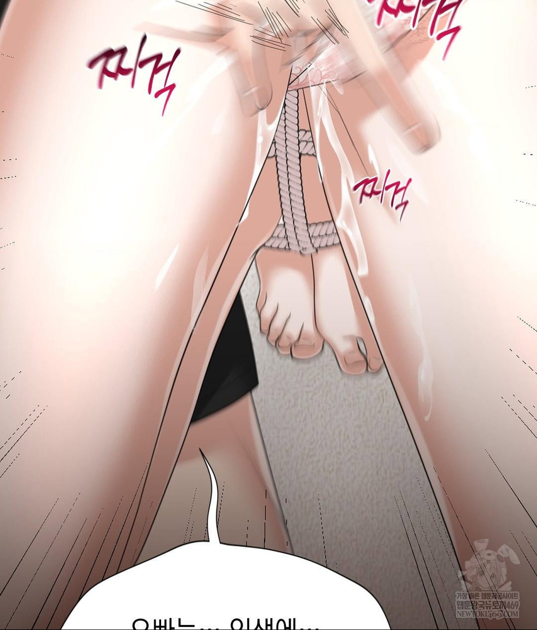 lets-go-for-a-shampoo-raw-chap-27-73
