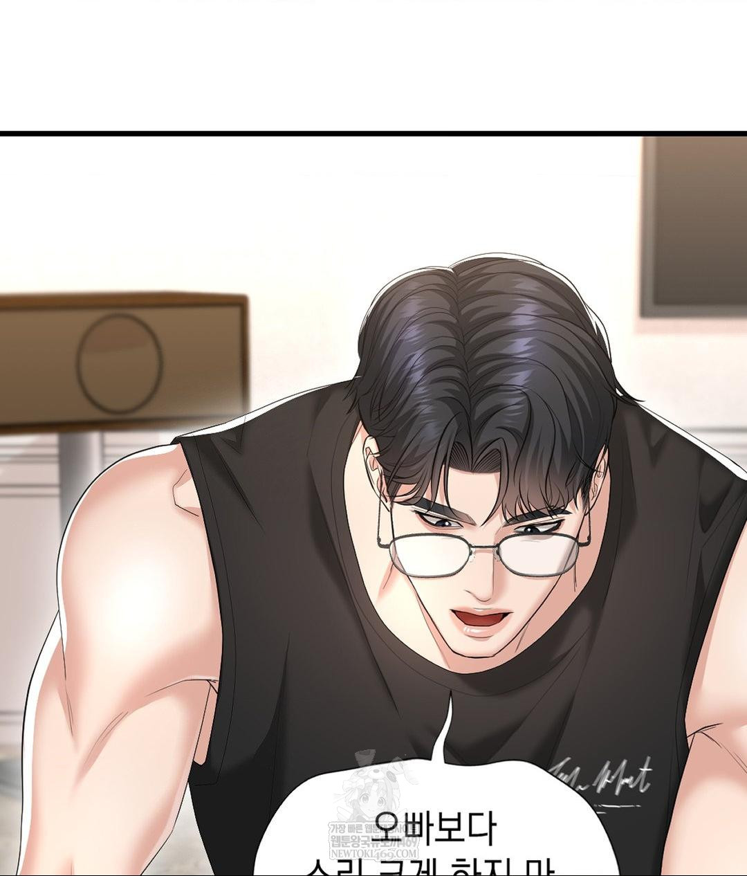 lets-go-for-a-shampoo-raw-chap-27-94