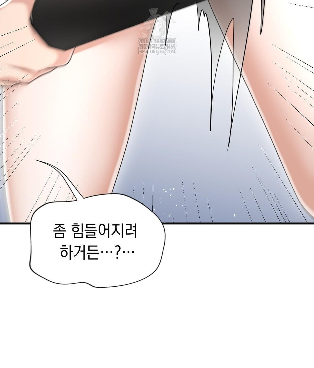 lets-go-for-a-shampoo-raw-chap-28-119