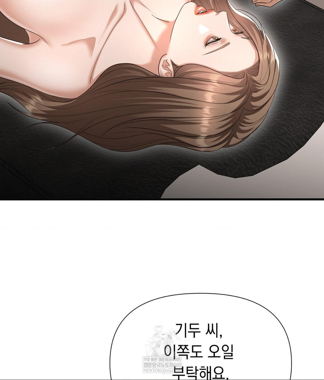 lets-go-for-a-shampoo-raw-chap-28-158
