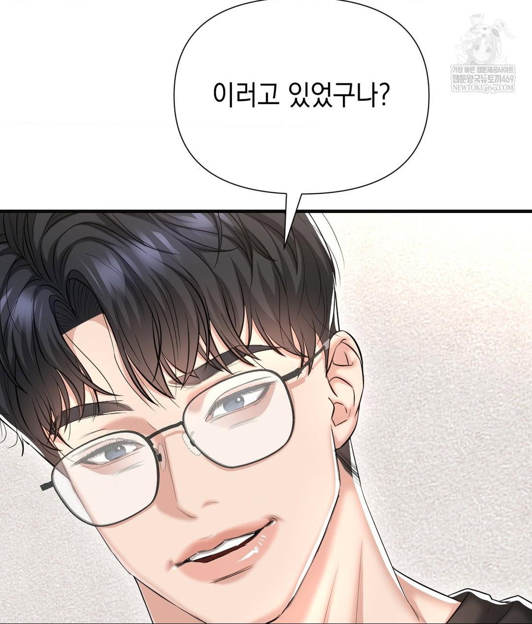 lets-go-for-a-shampoo-raw-chap-28-26