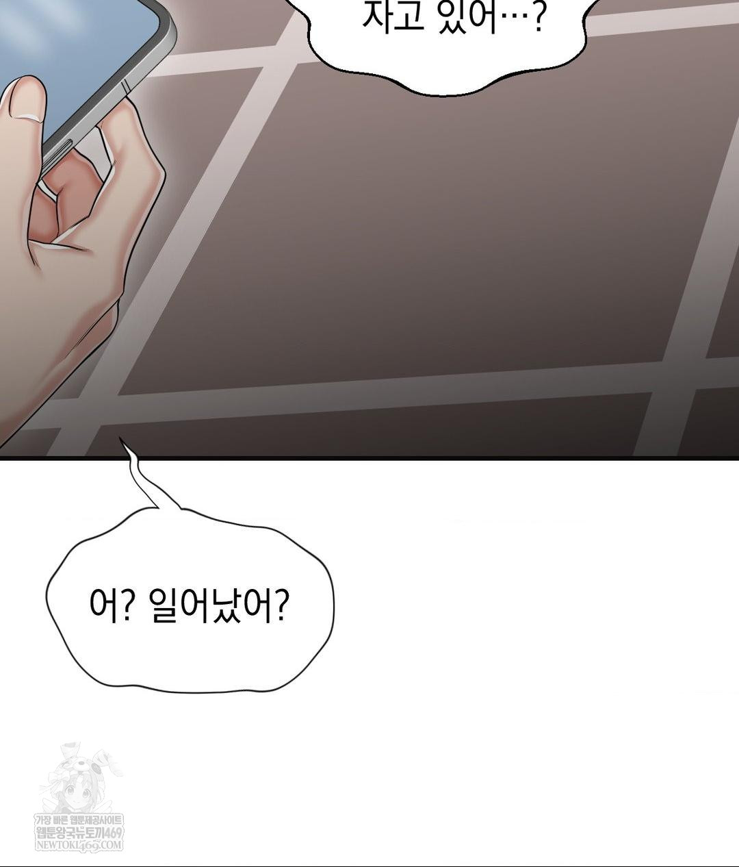 lets-go-for-a-shampoo-raw-chap-28-38