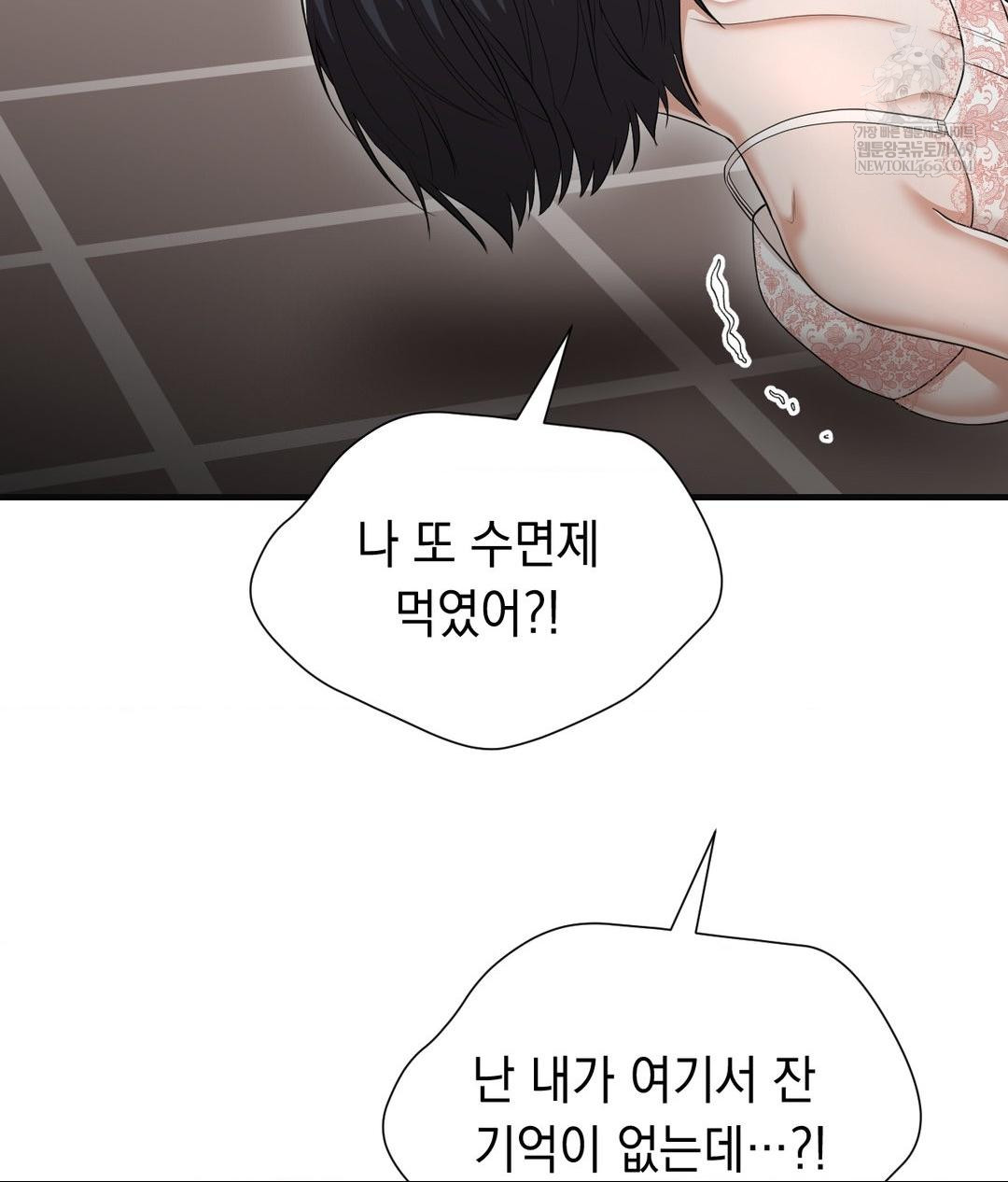 lets-go-for-a-shampoo-raw-chap-28-41