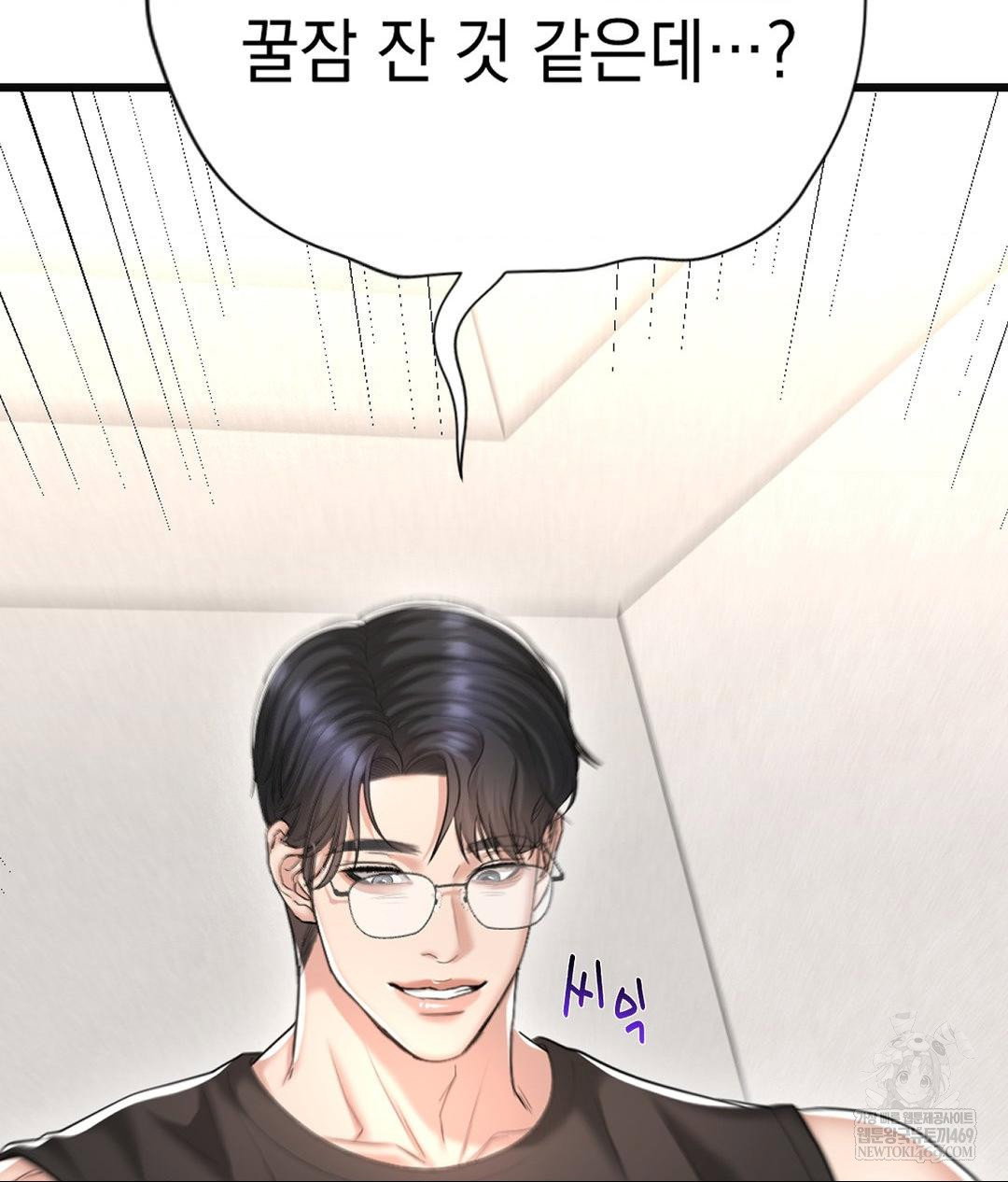 lets-go-for-a-shampoo-raw-chap-28-49