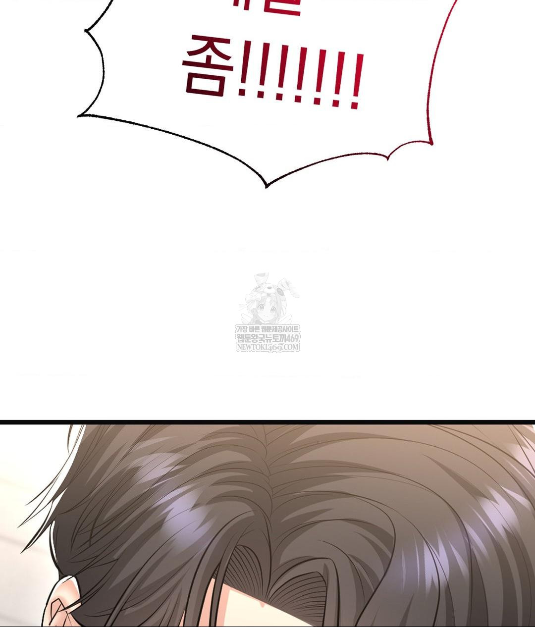 lets-go-for-a-shampoo-raw-chap-28-55