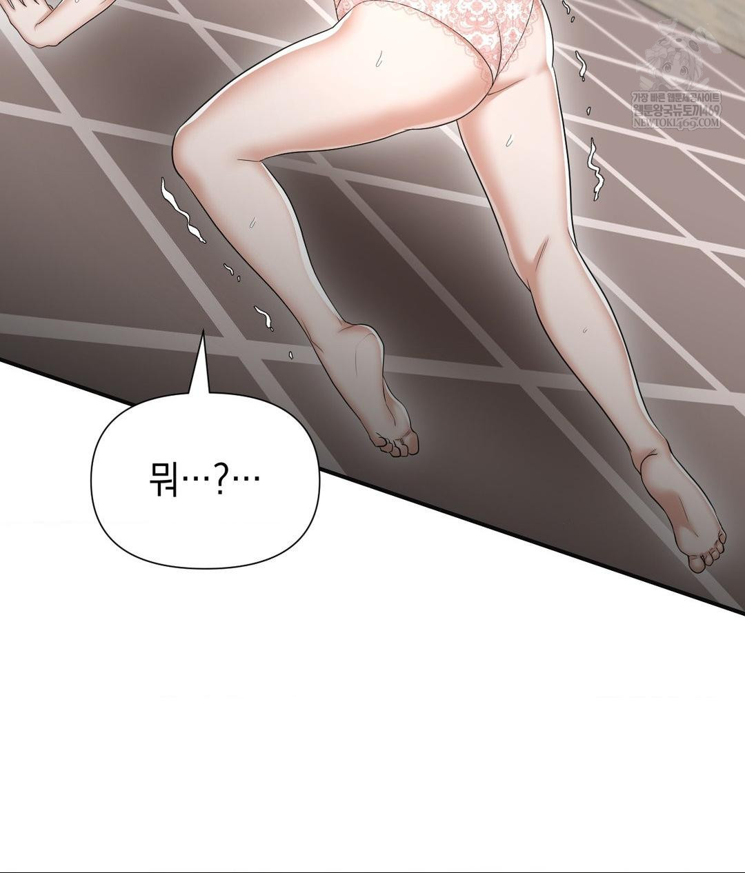 lets-go-for-a-shampoo-raw-chap-28-84