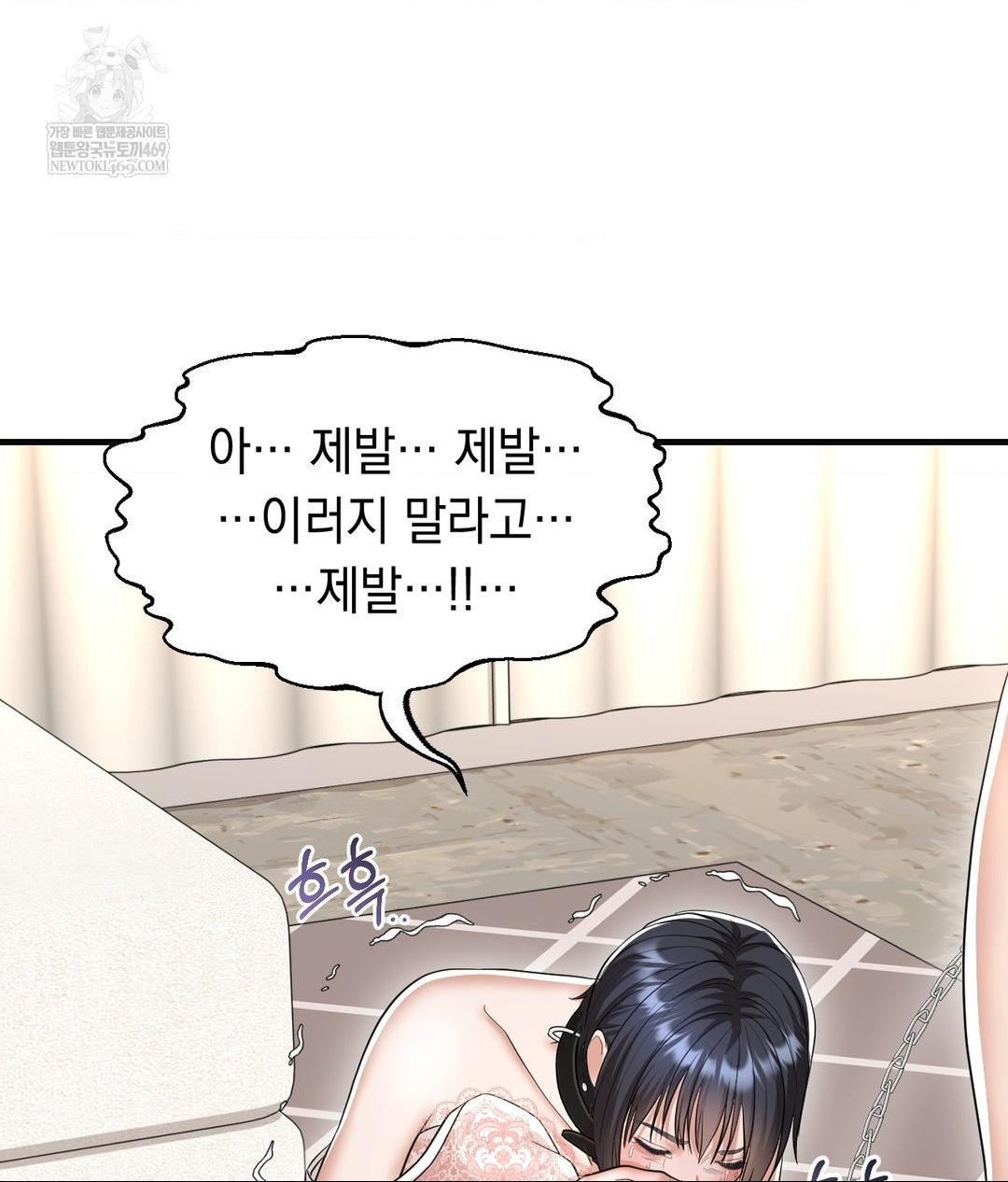 lets-go-for-a-shampoo-raw-chap-28-87