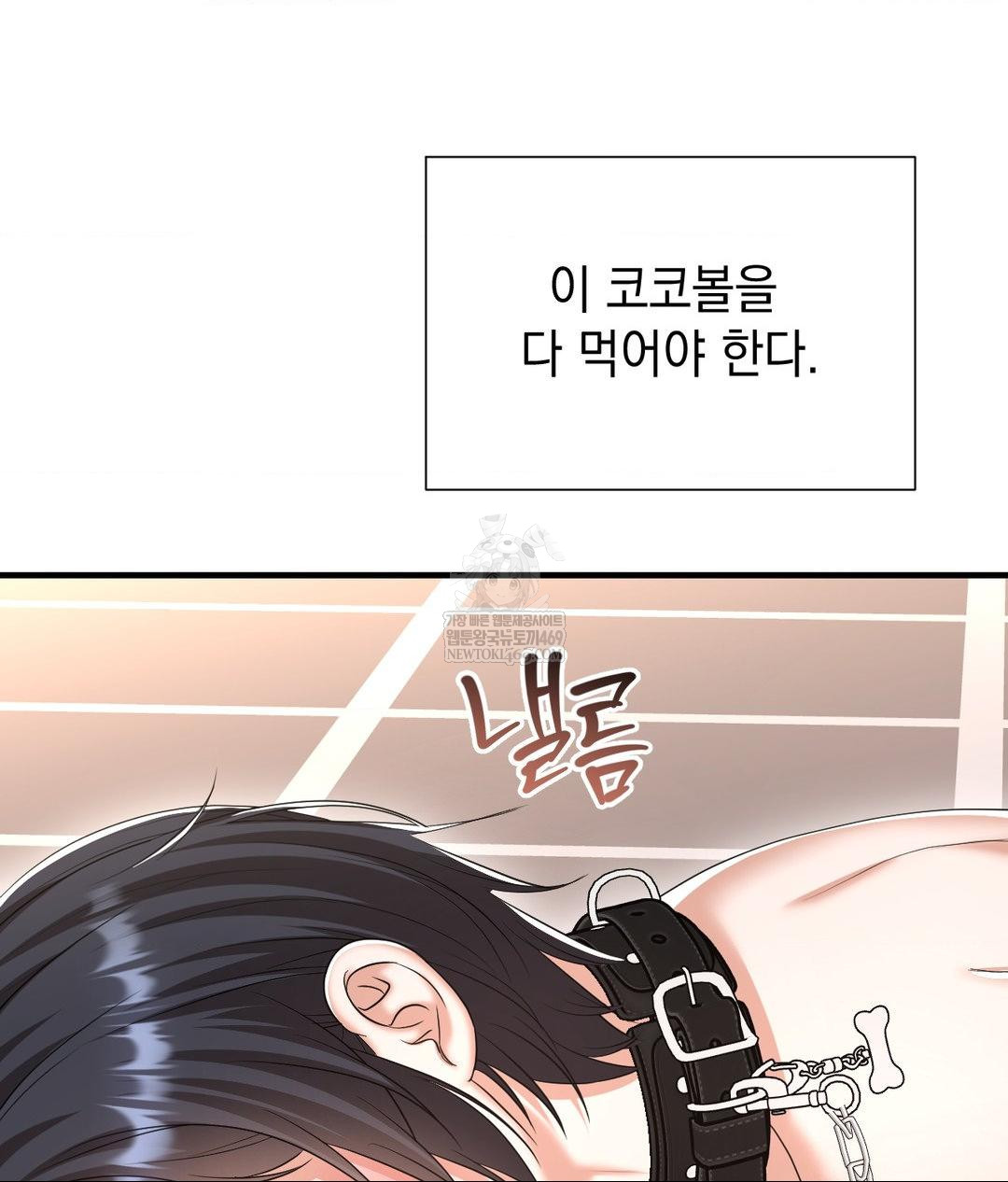 lets-go-for-a-shampoo-raw-chap-29-100