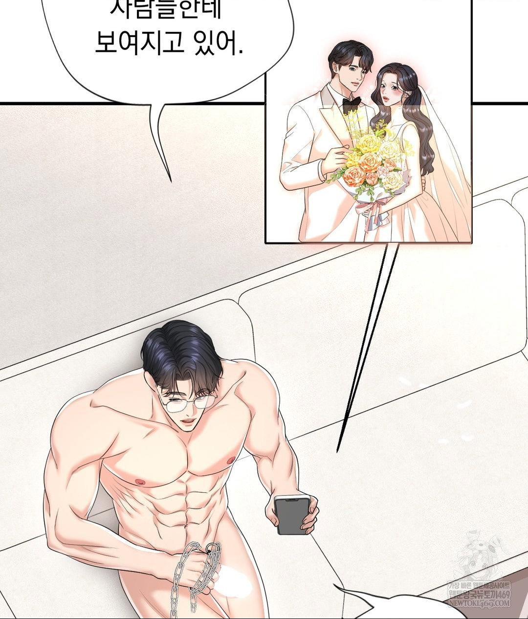lets-go-for-a-shampoo-raw-chap-29-103