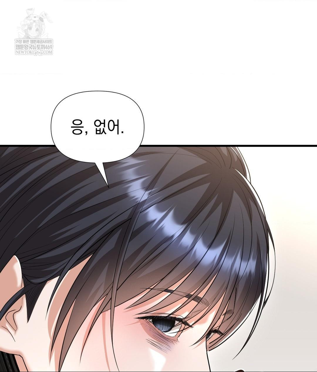 lets-go-for-a-shampoo-raw-chap-29-109