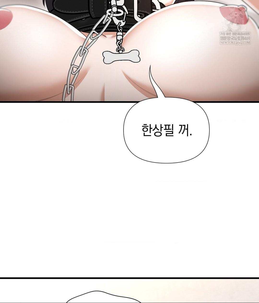 lets-go-for-a-shampoo-raw-chap-29-126