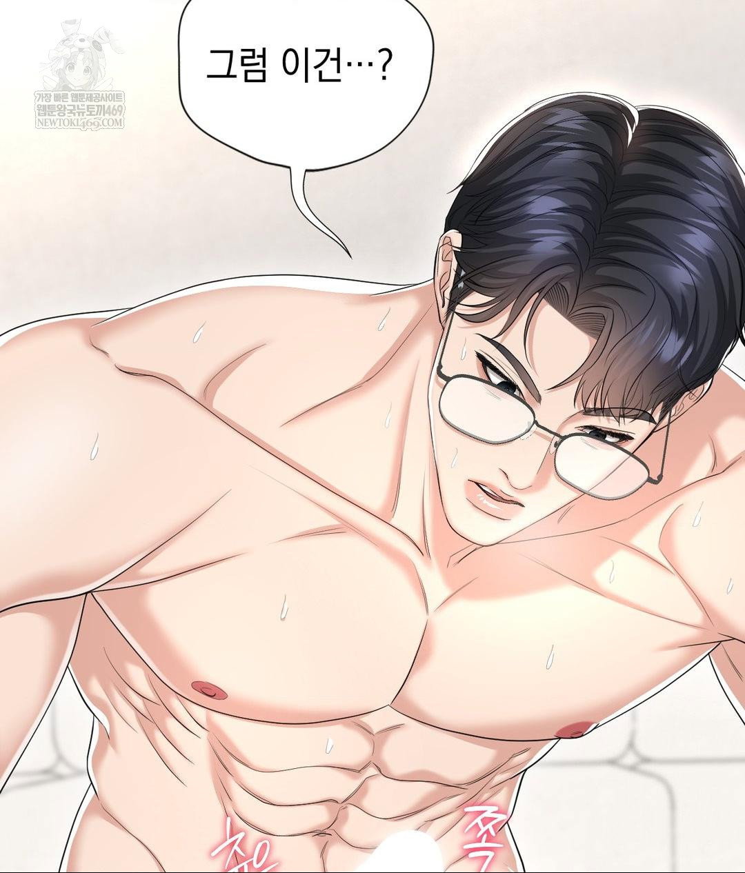 lets-go-for-a-shampoo-raw-chap-29-127