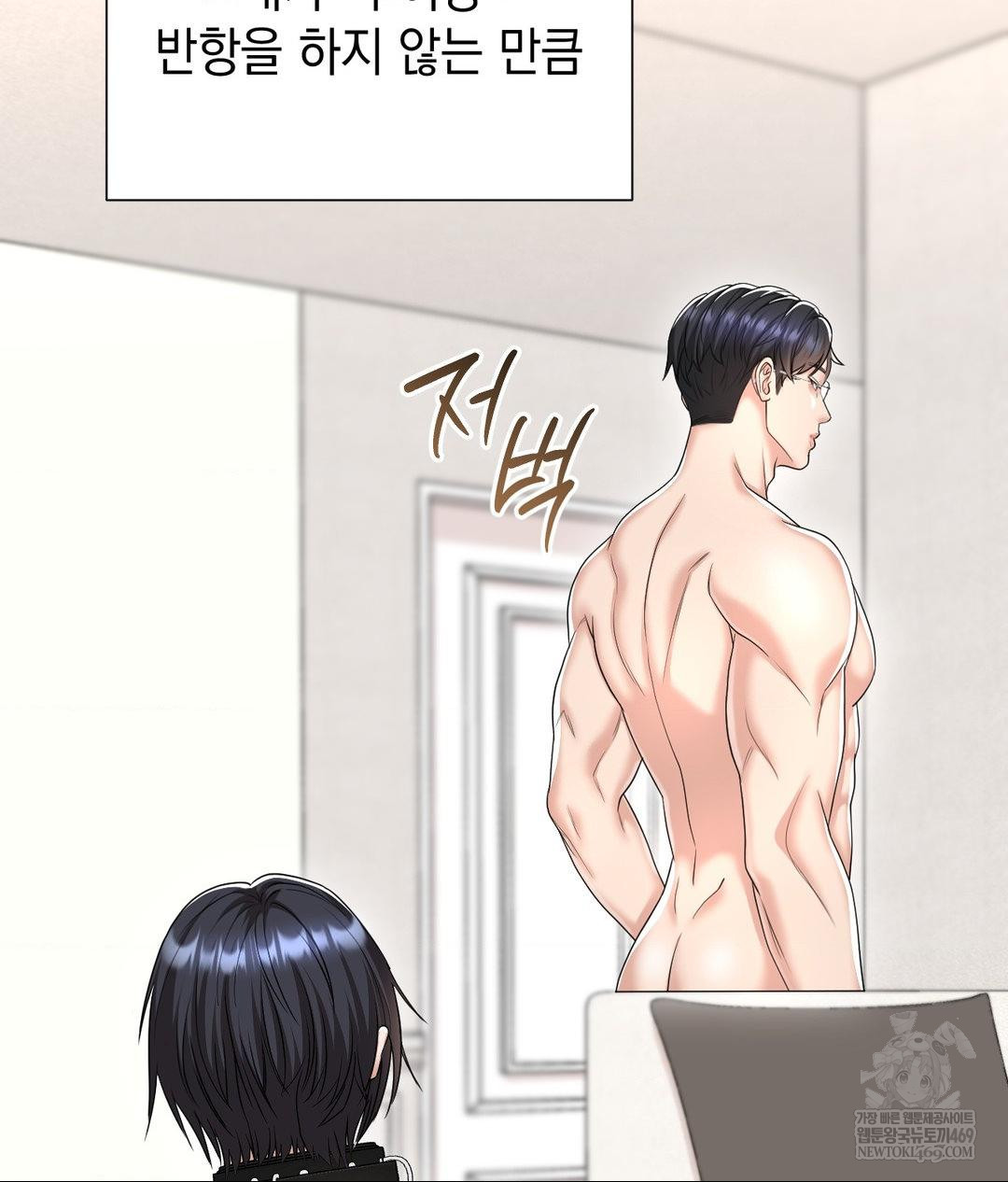 lets-go-for-a-shampoo-raw-chap-29-137