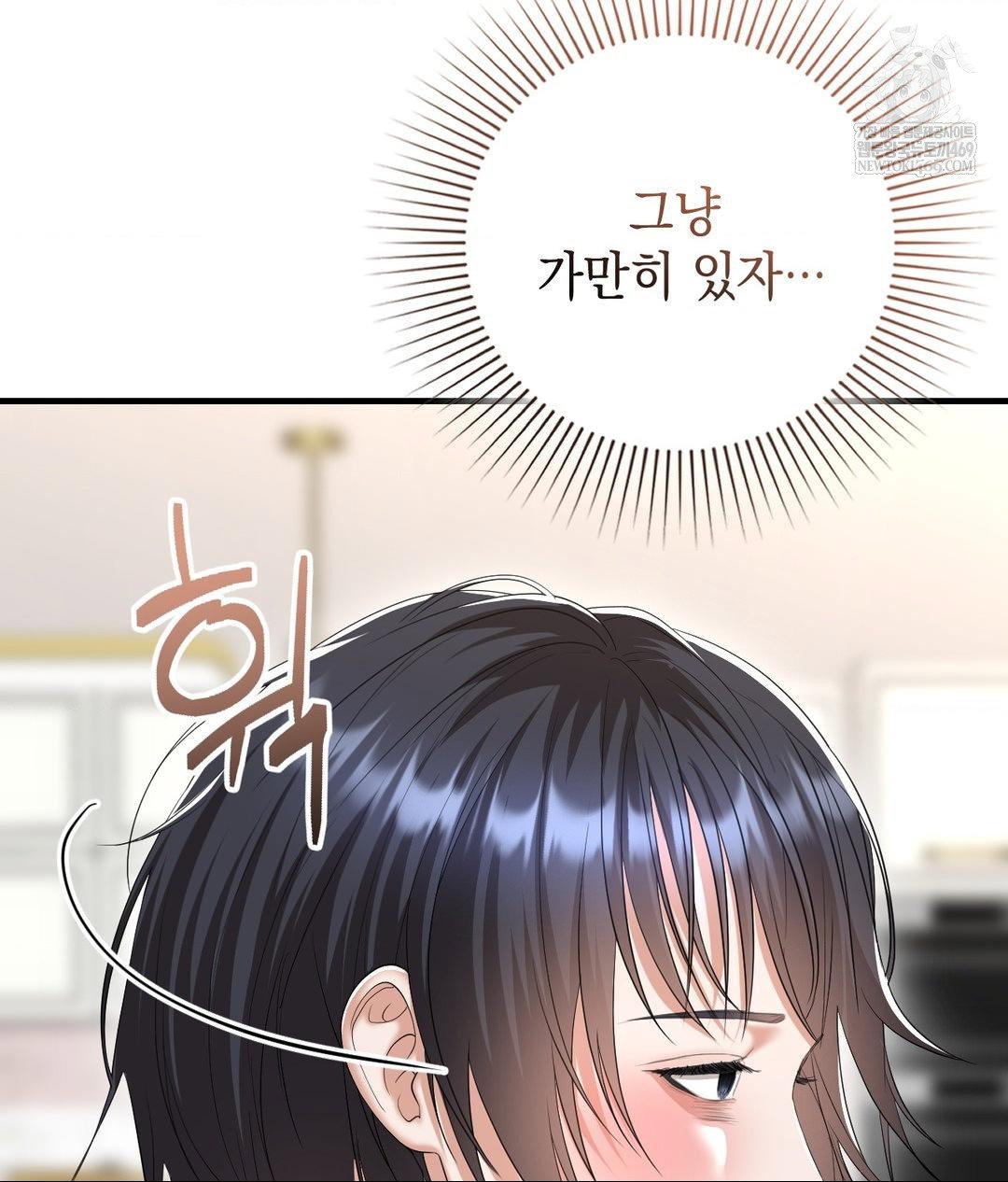 lets-go-for-a-shampoo-raw-chap-29-147
