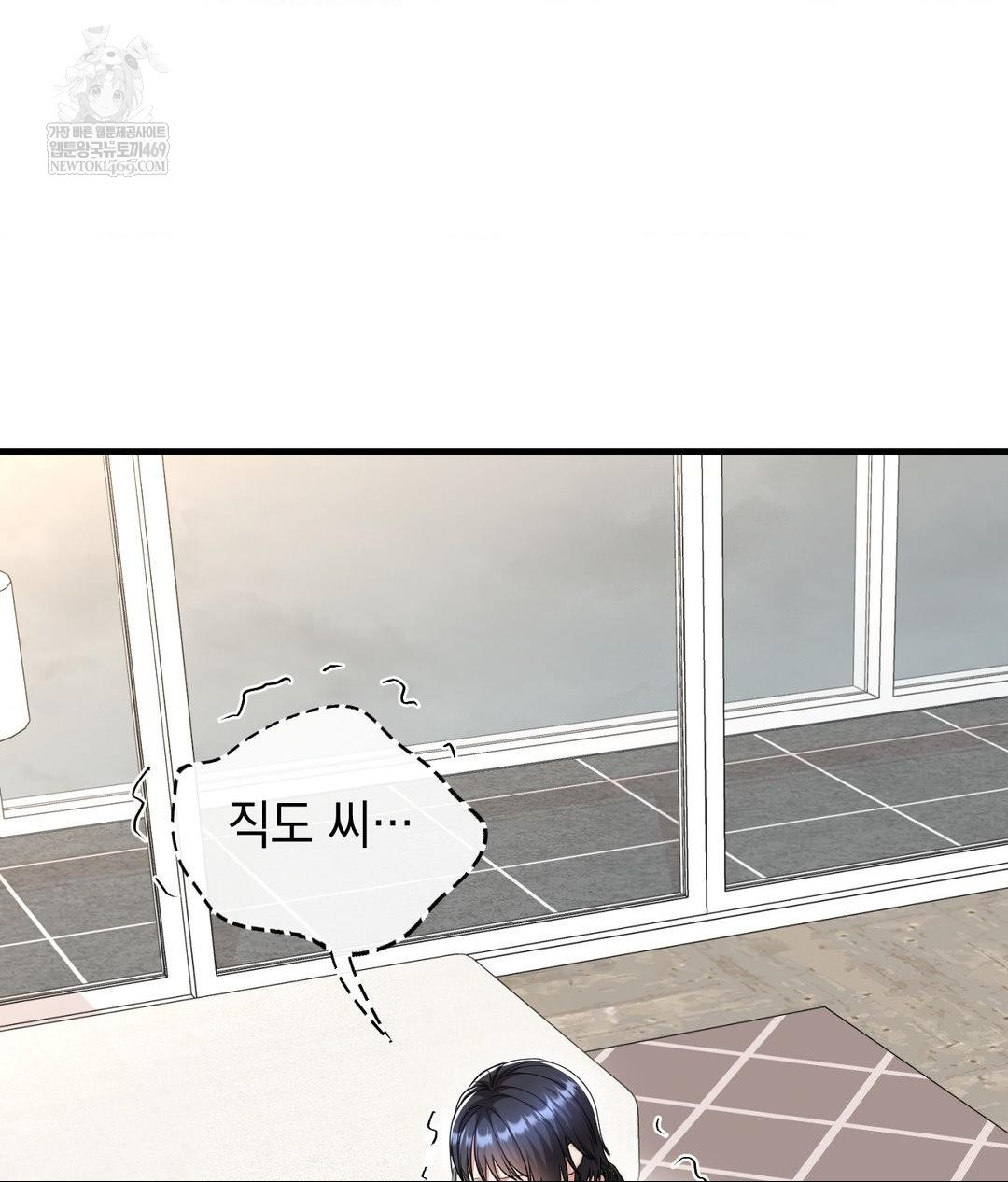 lets-go-for-a-shampoo-raw-chap-29-157