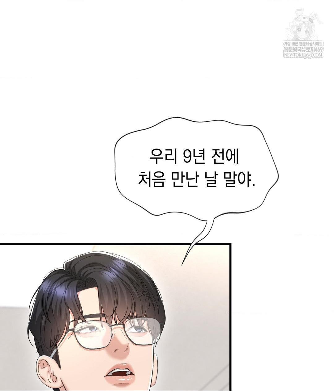 lets-go-for-a-shampoo-raw-chap-29-169