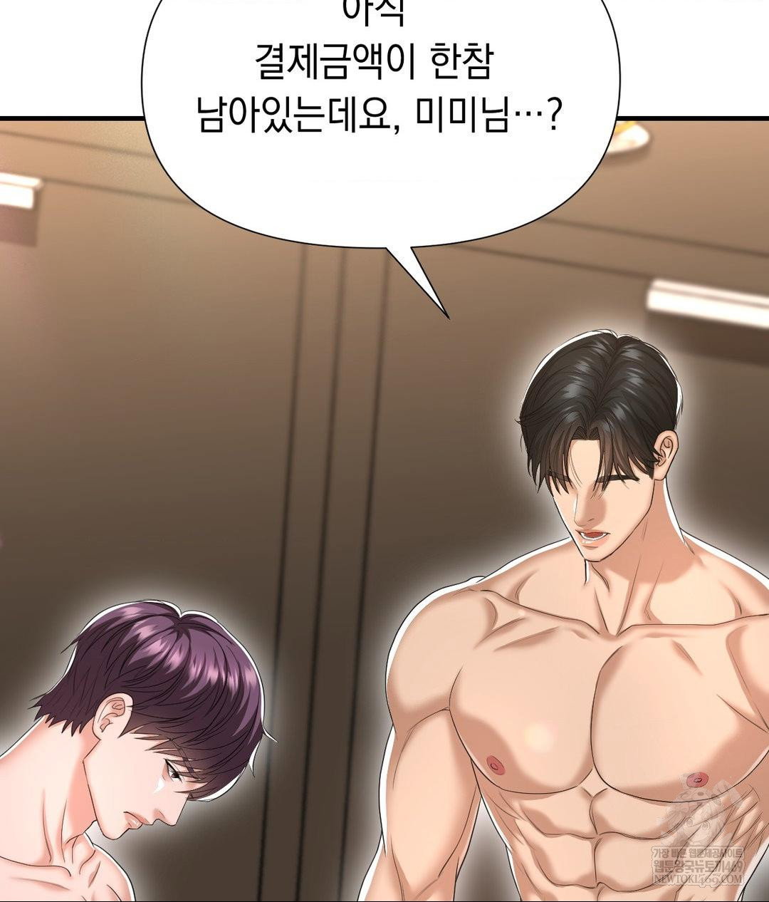 lets-go-for-a-shampoo-raw-chap-29-185