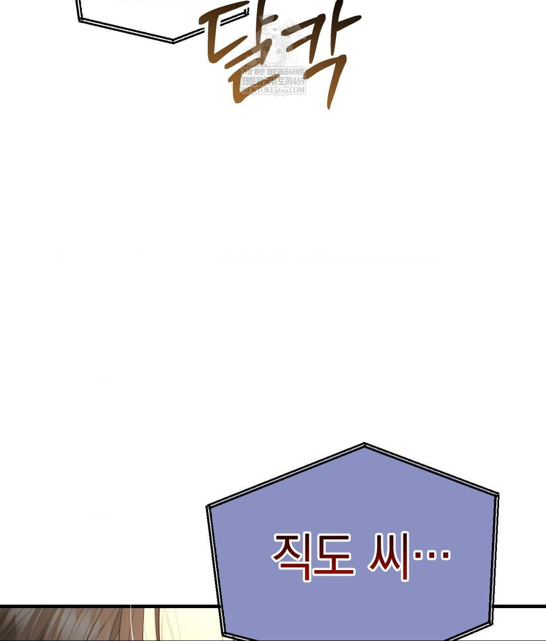 lets-go-for-a-shampoo-raw-chap-29-203