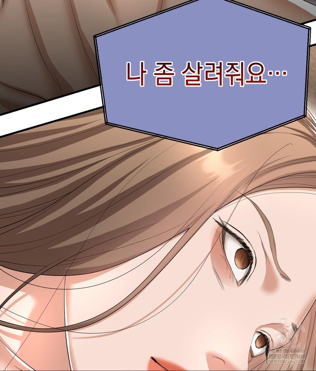 lets-go-for-a-shampoo-raw-chap-29-205