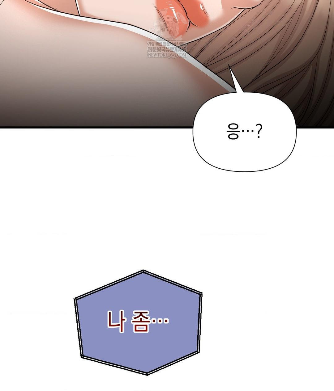 lets-go-for-a-shampoo-raw-chap-29-206