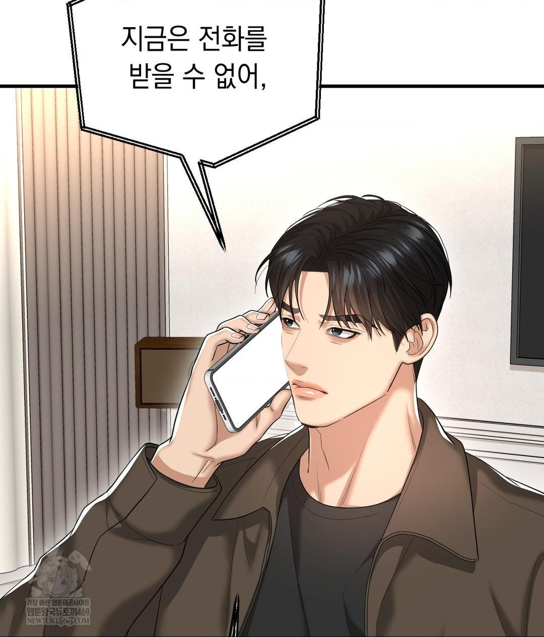 lets-go-for-a-shampoo-raw-chap-29-46