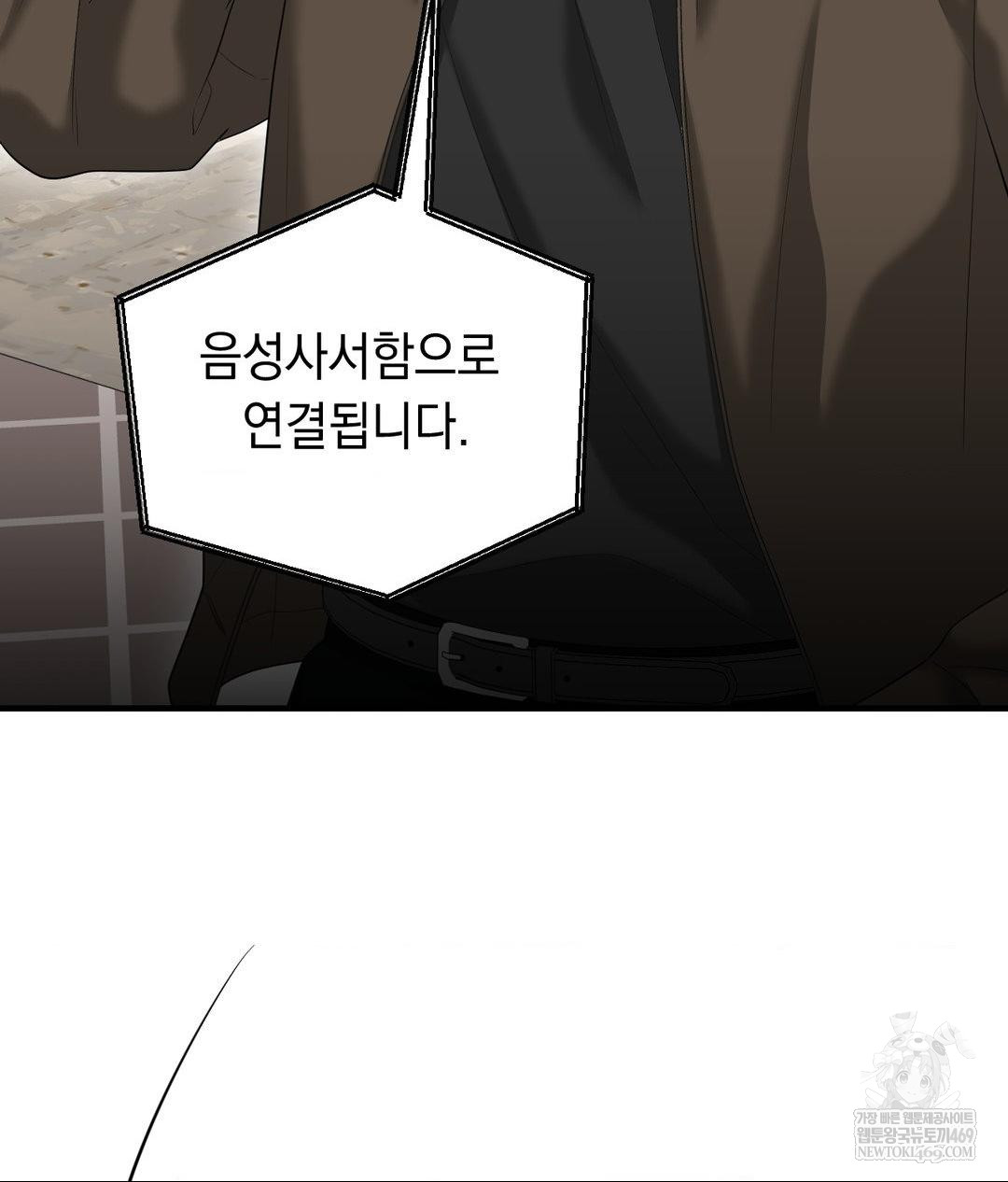 lets-go-for-a-shampoo-raw-chap-29-47