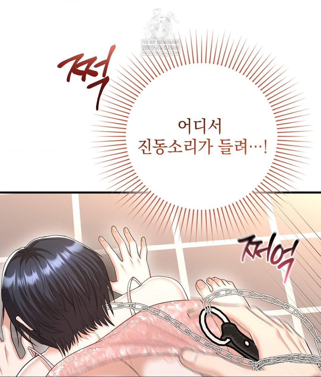 lets-go-for-a-shampoo-raw-chap-29-4