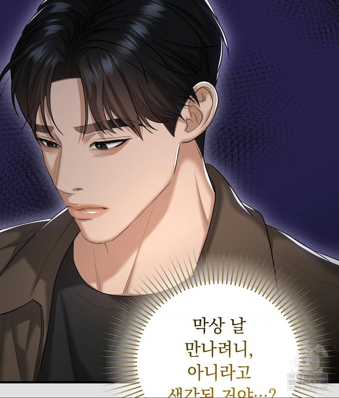lets-go-for-a-shampoo-raw-chap-29-51