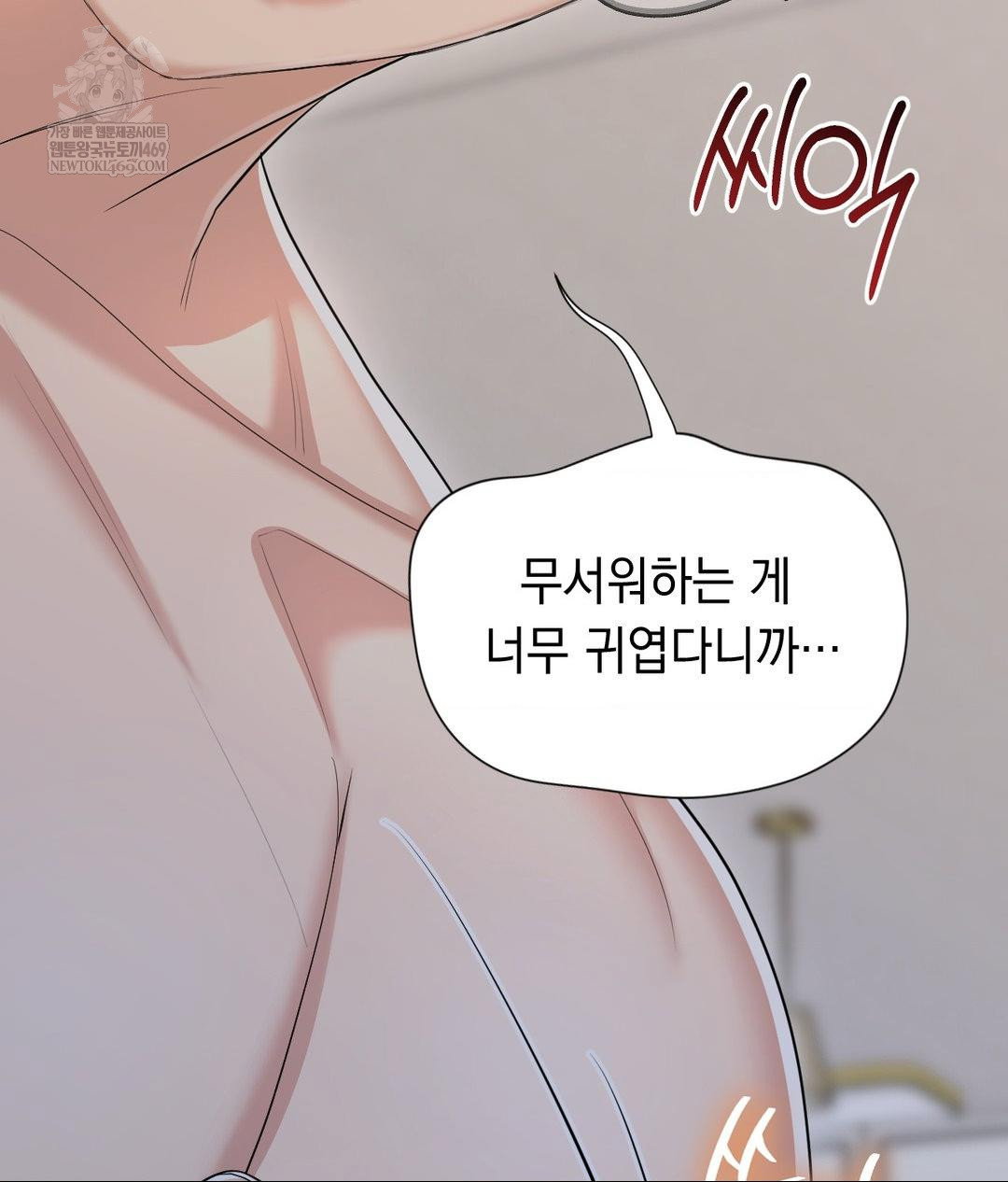 lets-go-for-a-shampoo-raw-chap-29-83