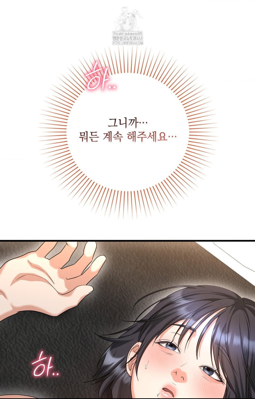 lets-go-for-a-shampoo-raw-chap-3-111