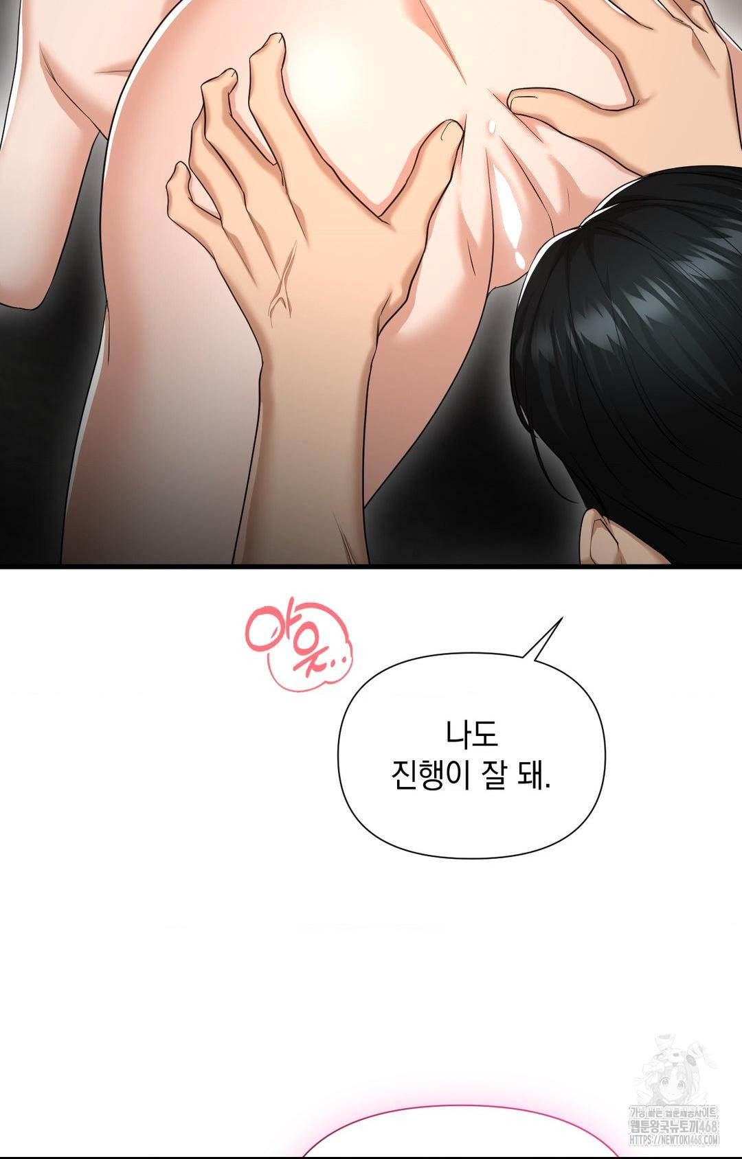 lets-go-for-a-shampoo-raw-chap-3-116