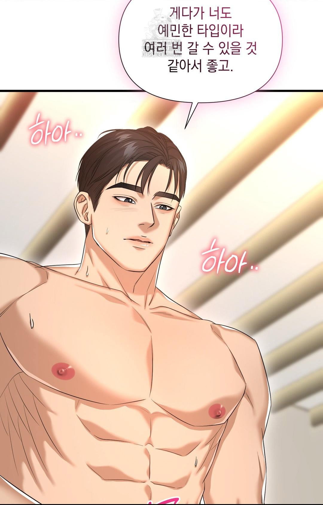 lets-go-for-a-shampoo-raw-chap-3-117