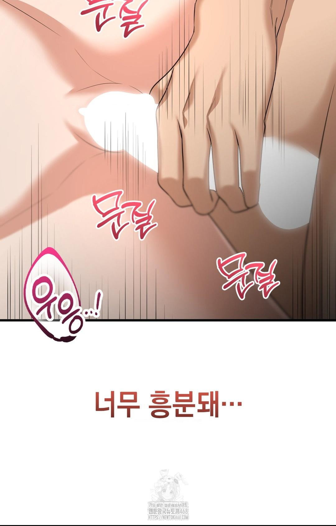 lets-go-for-a-shampoo-raw-chap-3-126