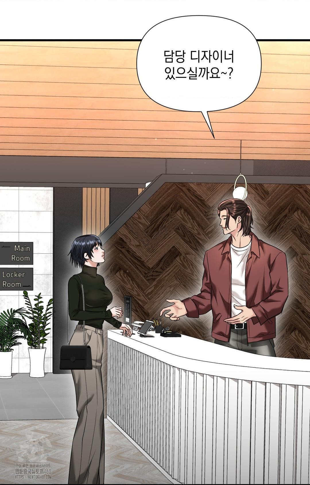 lets-go-for-a-shampoo-raw-chap-3-14