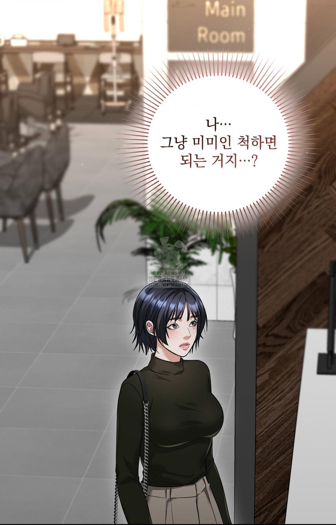 lets-go-for-a-shampoo-raw-chap-3-21