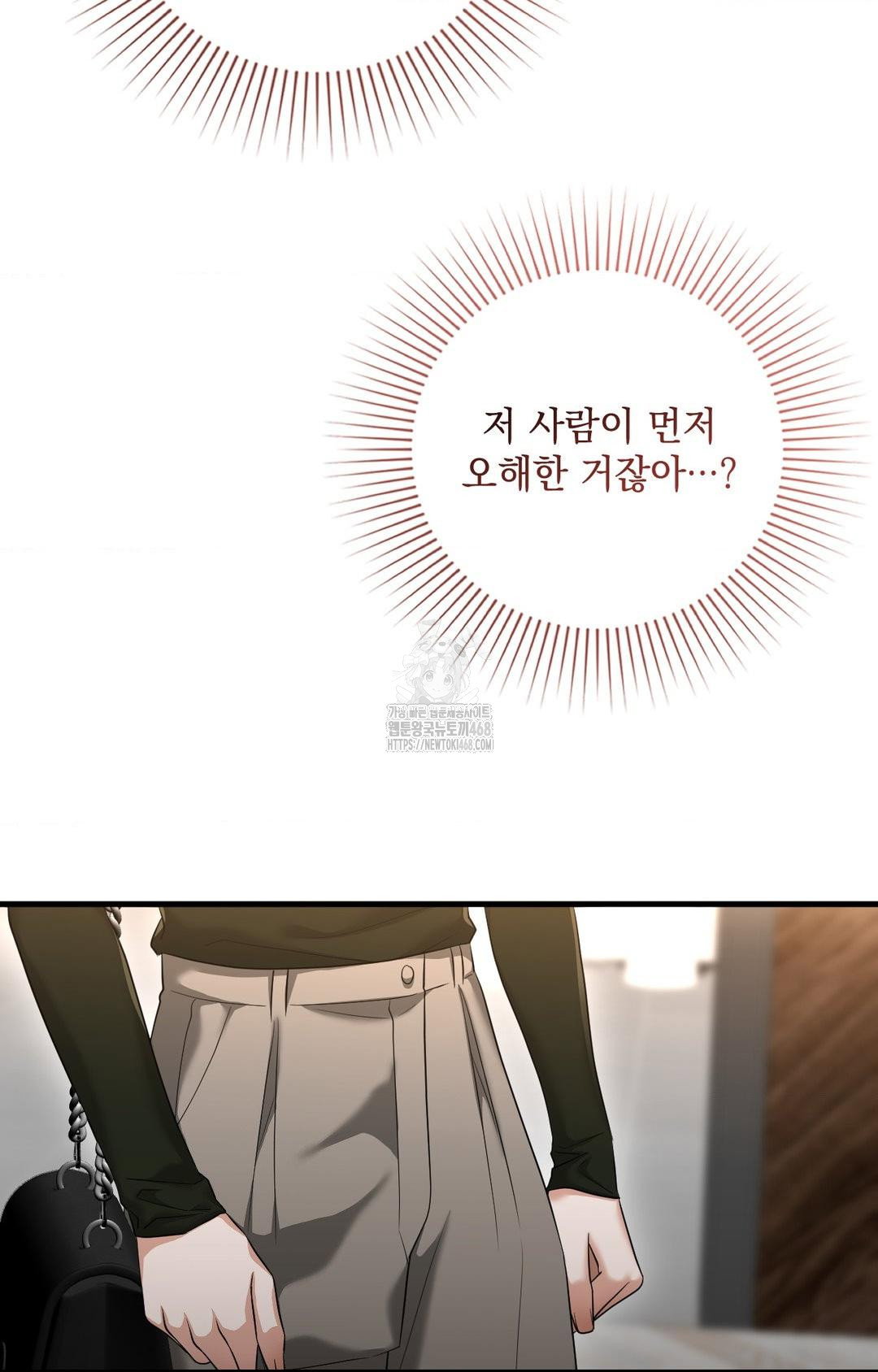 lets-go-for-a-shampoo-raw-chap-3-23