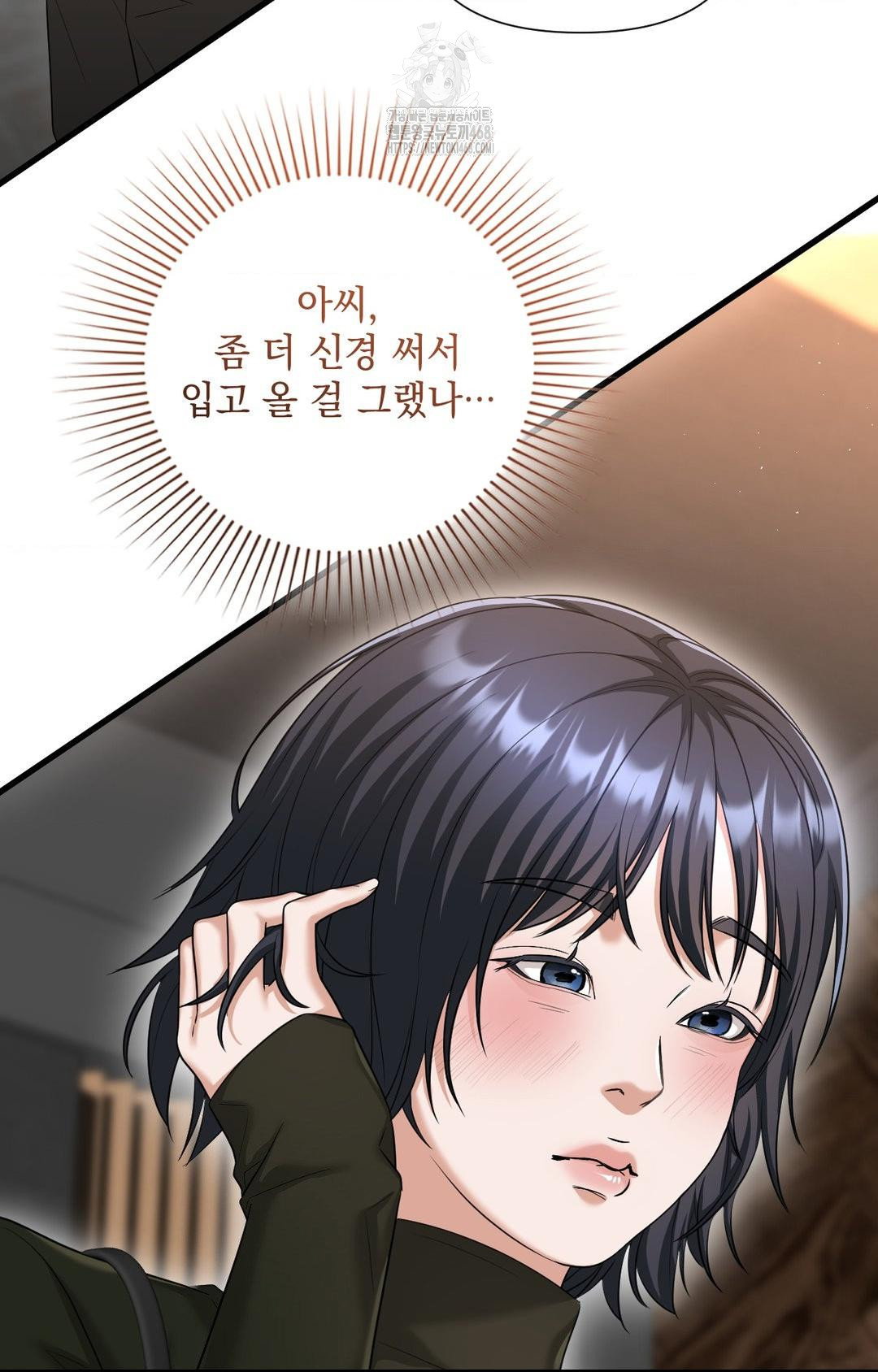 lets-go-for-a-shampoo-raw-chap-3-31