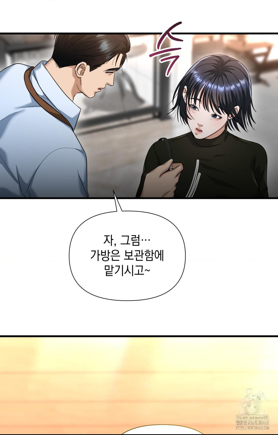lets-go-for-a-shampoo-raw-chap-3-33