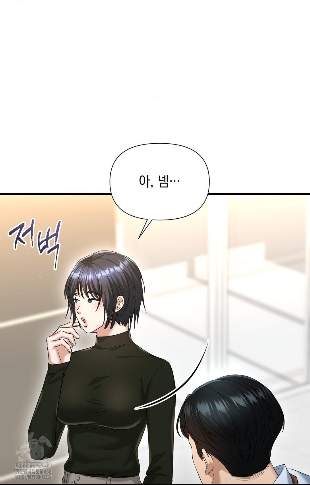 lets-go-for-a-shampoo-raw-chap-3-39